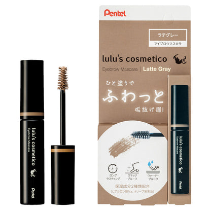 lulu’s cosmetico Eyebrow Mascara (Latte Gray)