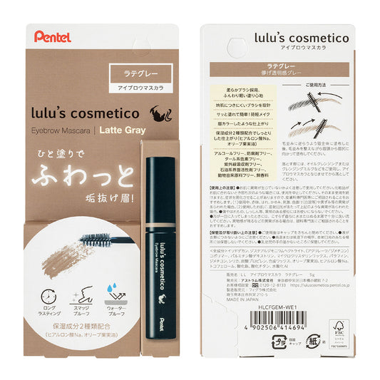 lulu’s cosmetico Eyebrow Mascara (Latte Gray)