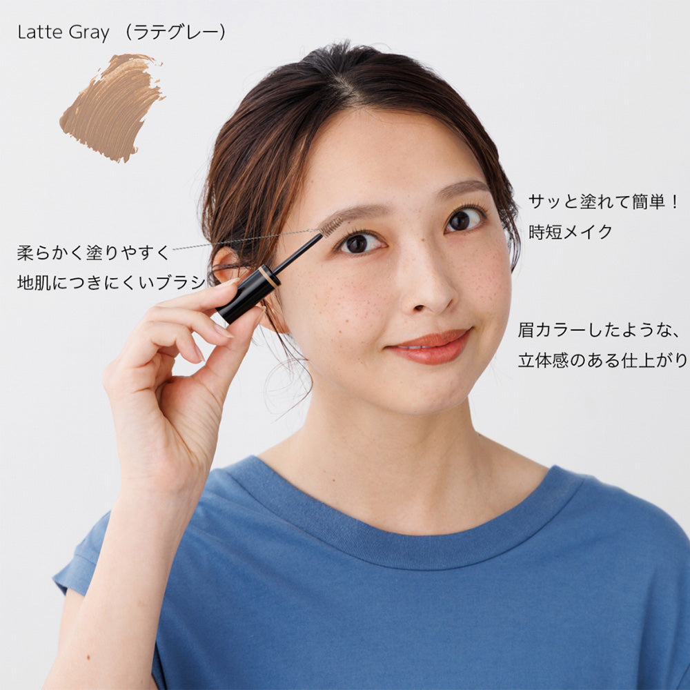 lulu’s cosmetico Eyebrow Mascara (Latte Gray)
