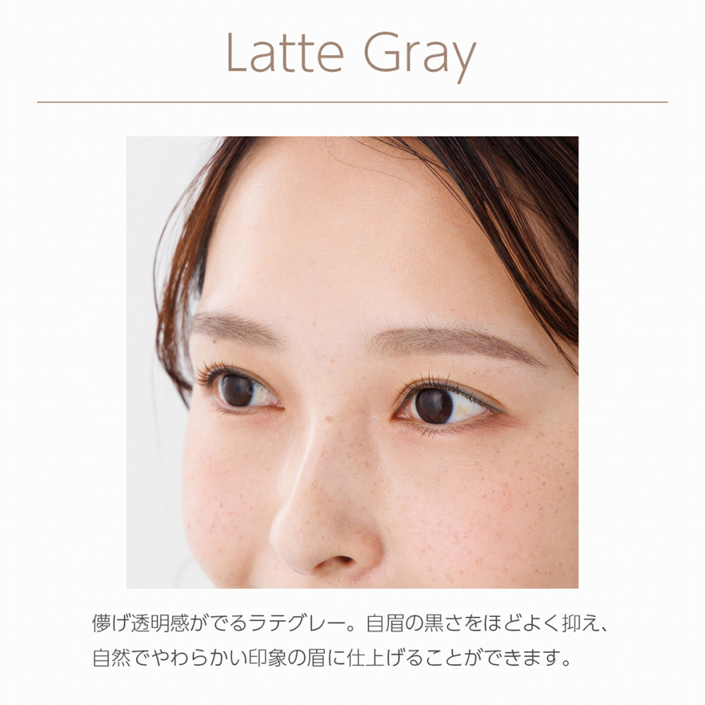 lulu’s cosmetico Eyebrow Mascara (Latte Gray)