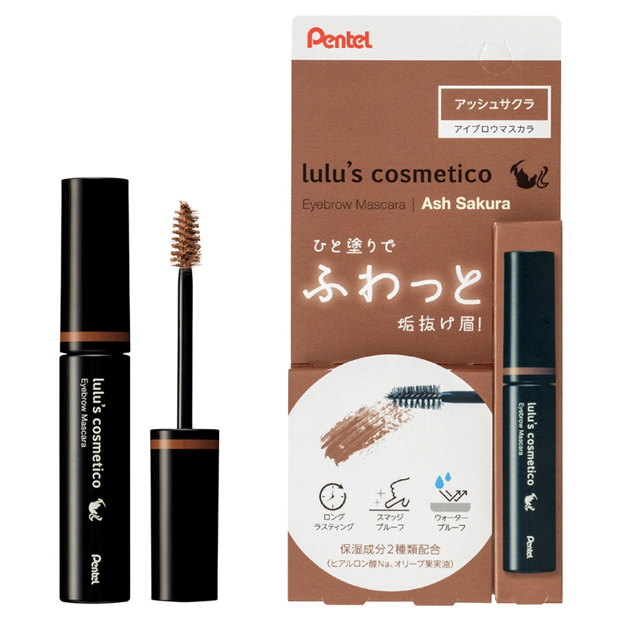 lulu’s cosmetico Eyebrow Mascara (Ash Sakura)