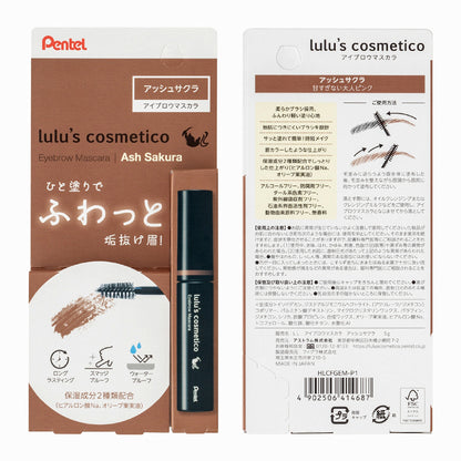 lulu’s cosmetico Eyebrow Mascara (Ash Sakura)