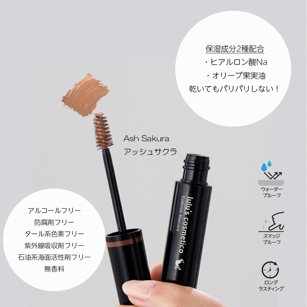lulu’s cosmetico Eyebrow Mascara (Ash Sakura)