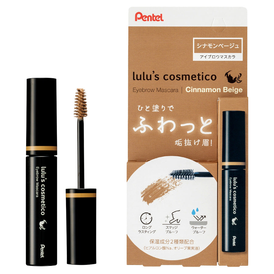 lulu’s cosmetico Eyebrow Mascara (Cinnamon Beige)