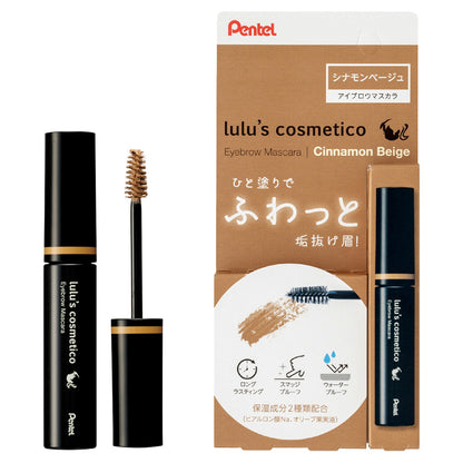 lulu’s cosmetico Eyebrow Mascara (Cinnamon Beige)