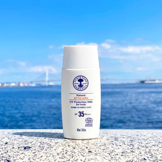 Neal’s Yard Remedies Natural UV Protection Body Milk SPF35 PA+++ , 60ml
