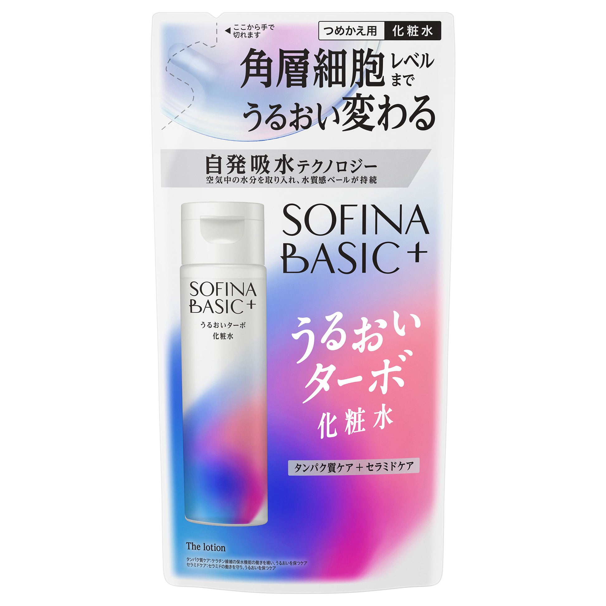 Uruoi Turbo Lotion Refill, 150ml
