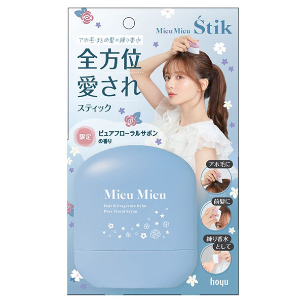 MieuMieu S-Tick (#05 Pure Floral Savon)