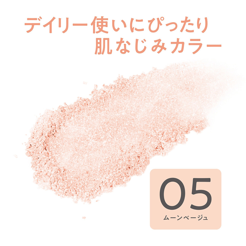 CEZANNE Pearl Glow Highlight N (05 Moon Beige), 2.5g