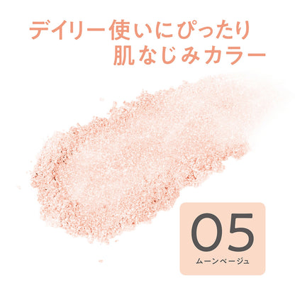 CEZANNE Pearl Glow Highlight N (05 Moon Beige), 2.5g