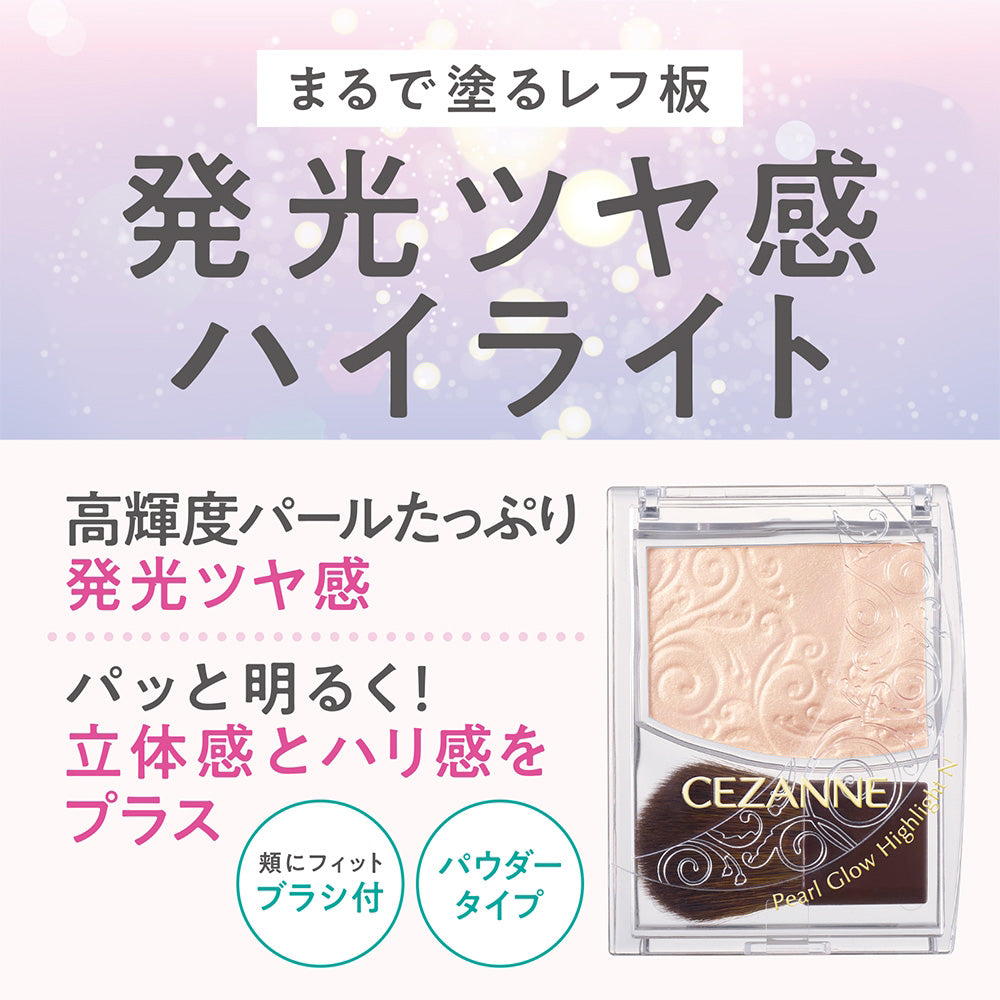 CEZANNE Pearl Glow Highlight N (05 Moon Beige), 2.5g