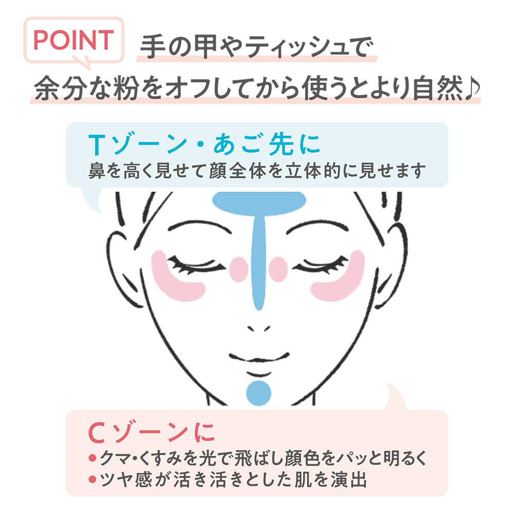 CEZANNE Pearl Glow Highlight N (05 Moon Beige), 2.5g