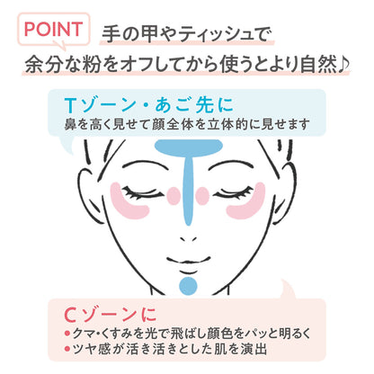 CEZANNE Pearl Glow Highlight N (05 Moon Beige), 2.5g