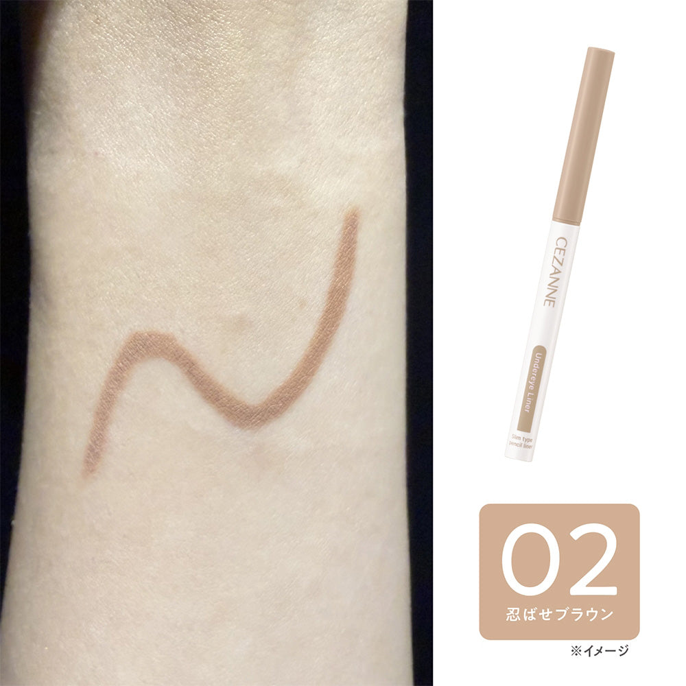 CEZANNE Under Eye Liner (02 Hidden Brown)
