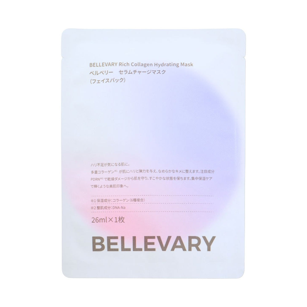 BELLEVARY Serum Charge Mask, 26ml