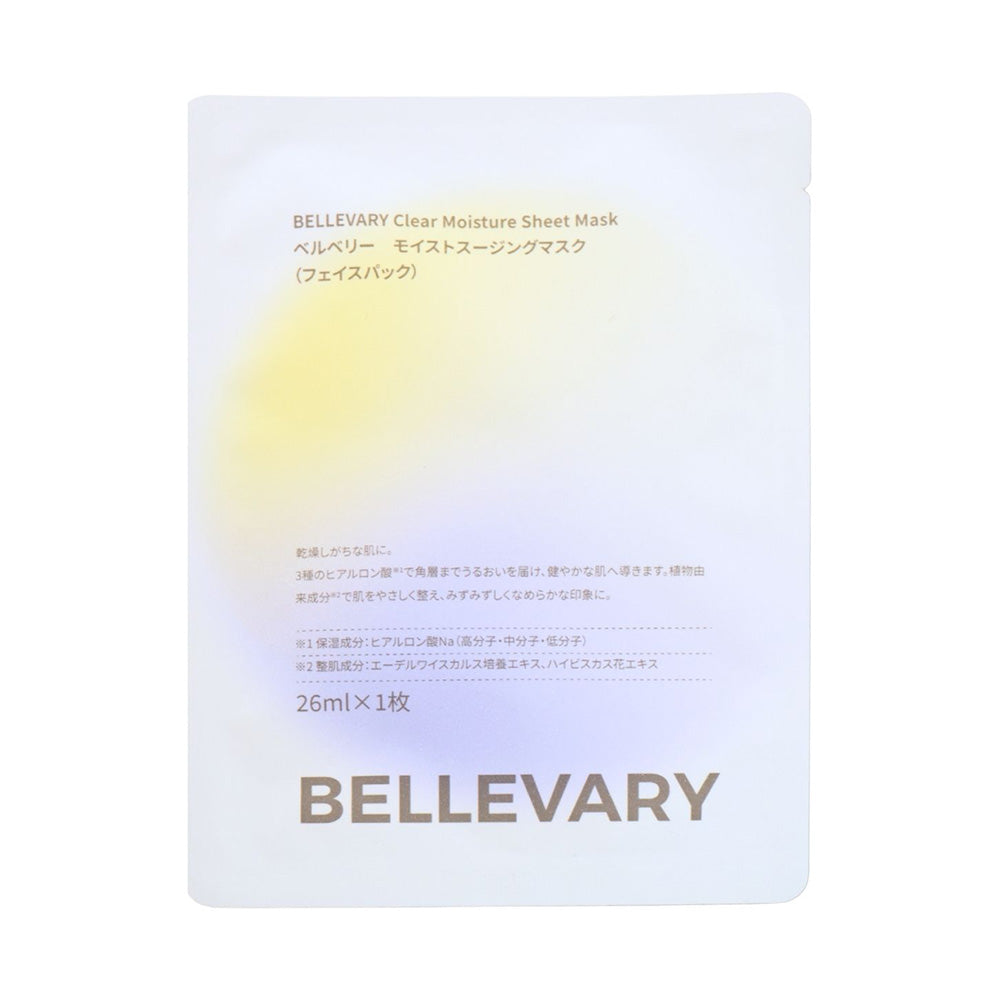 BELLEVARY Moist Soothing Mask, 26ml