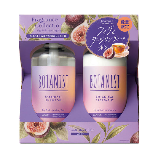 Botanist Botanical Hair Care Set Moist, 460ml + 460g (Fig & Darjeeling Tea)