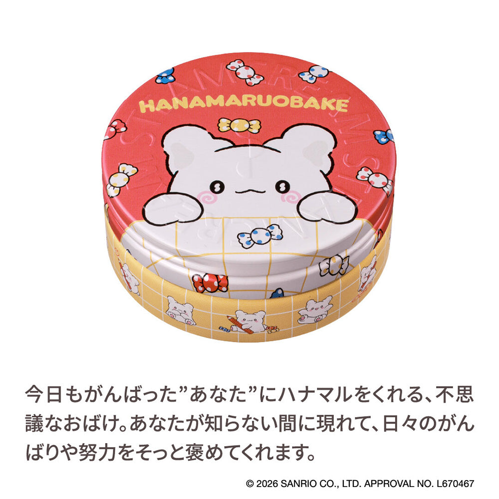 STEAMCREAM Steam Cream (Hanamaru Obake), 75g