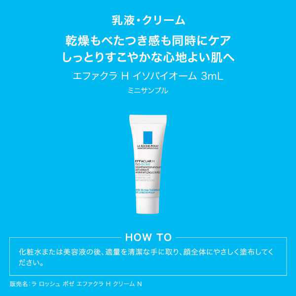 LA ROCHE-POSAY Effaclar Peel Care Serum Kit, Limited Edition, 30ml