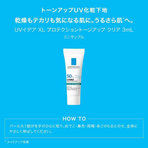 LA ROCHE-POSAY Effaclar Peel Care Serum Kit, Limited Edition, 30ml