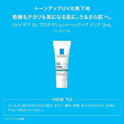 LA ROCHE-POSAY Effaclar Peel Care Serum Kit, Limited Edition, 30ml