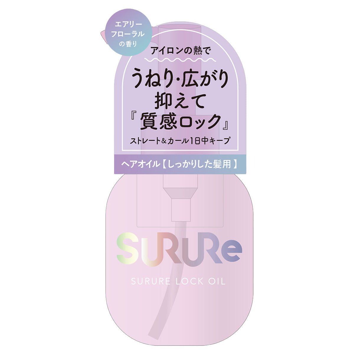 Surure Lock Oil for Thick, Coarse Hair, 110ml (Airy Floral)