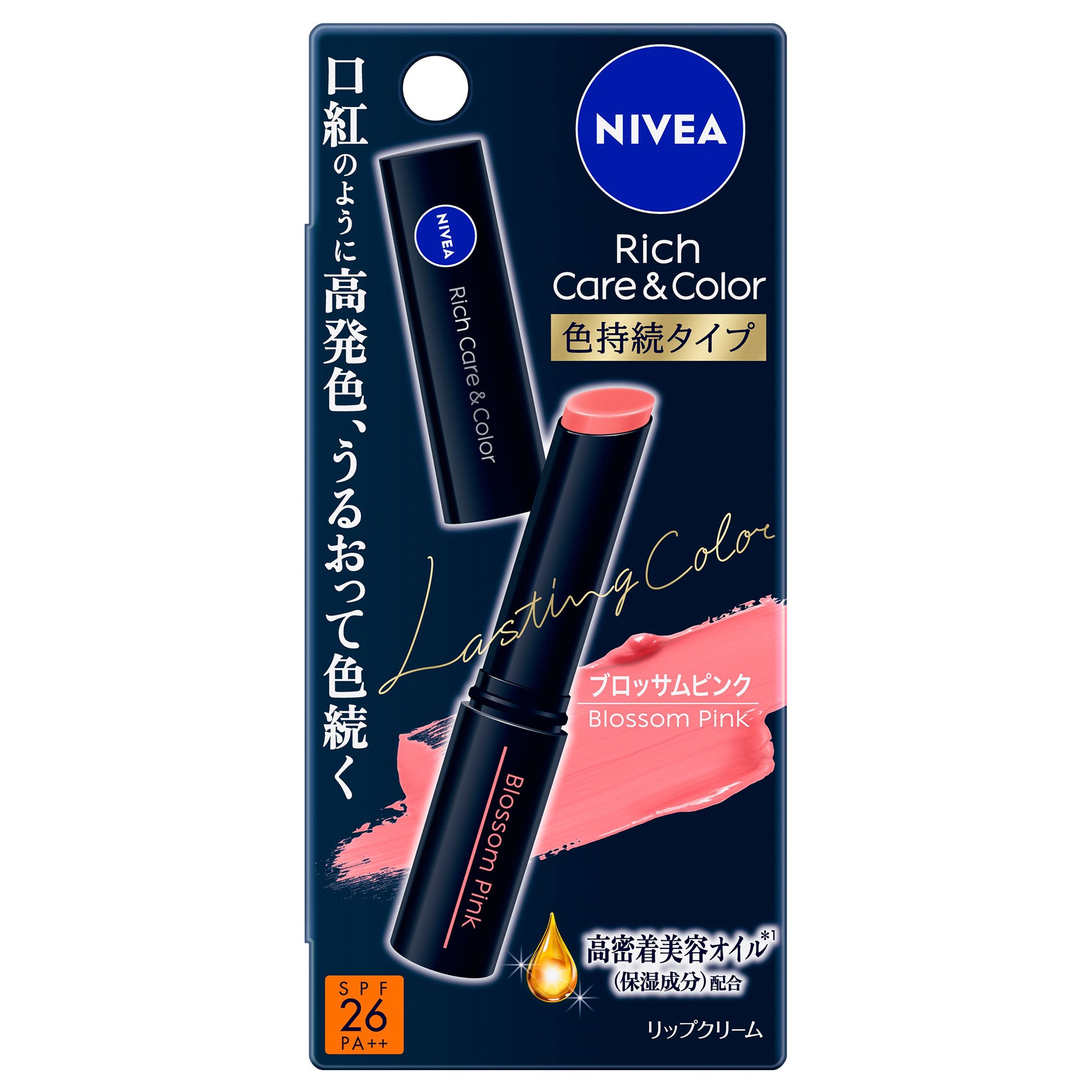 NIVEA Rich Care & Color Lip Long-Lasting SPF26 PA++ (Blossom Pink)