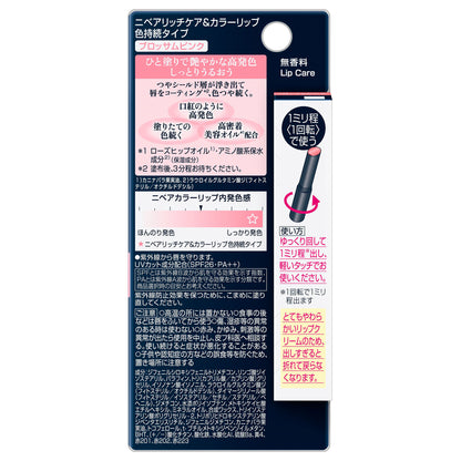 NIVEA Rich Care & Color Lip Long-Lasting SPF26 PA++ (Blossom Pink)
