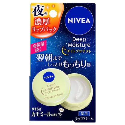 NIVEA Deep Moisture Night Protect (Chamomile)