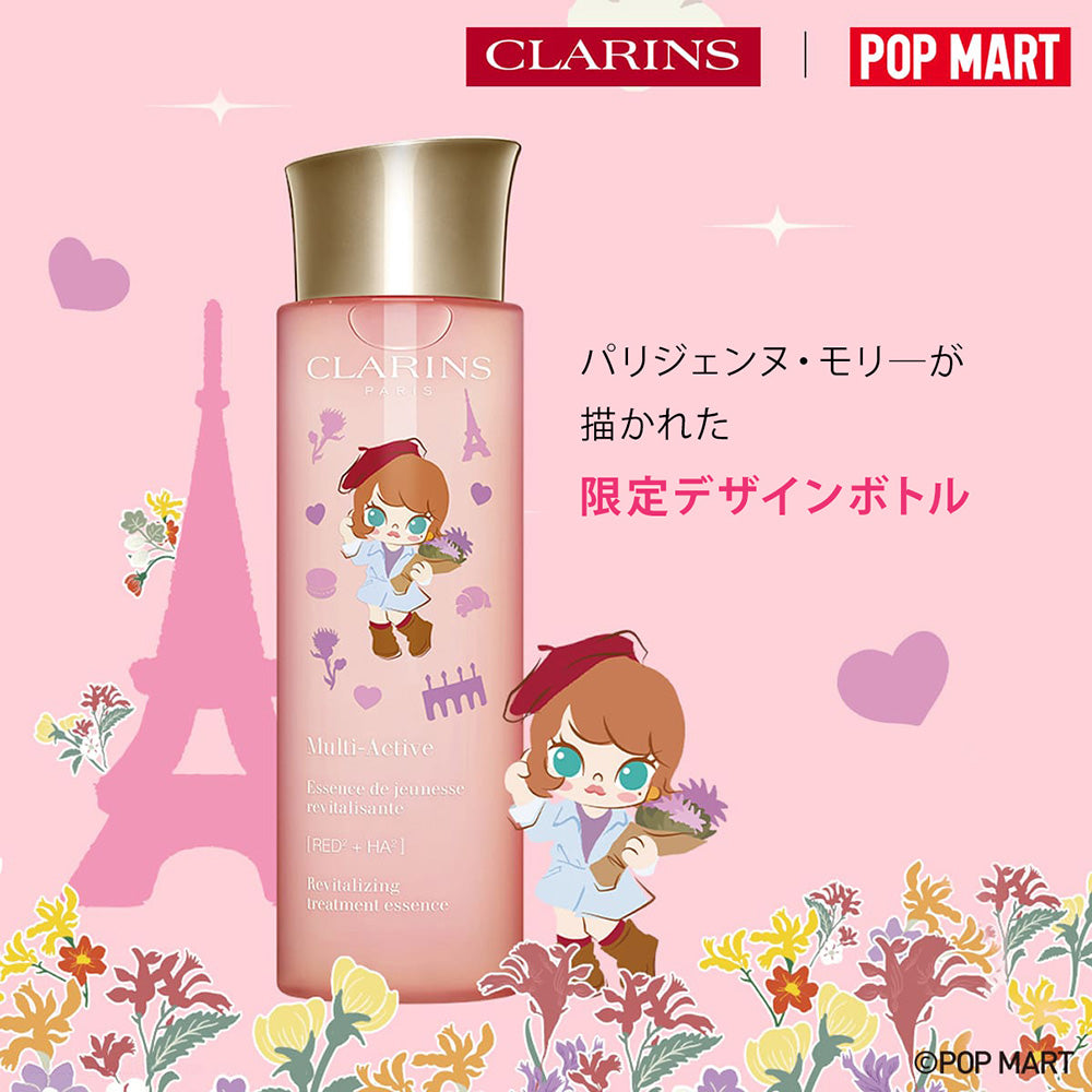 CLARINS Lotion & Lip Oil Set - M Active, 200ml, 7ml