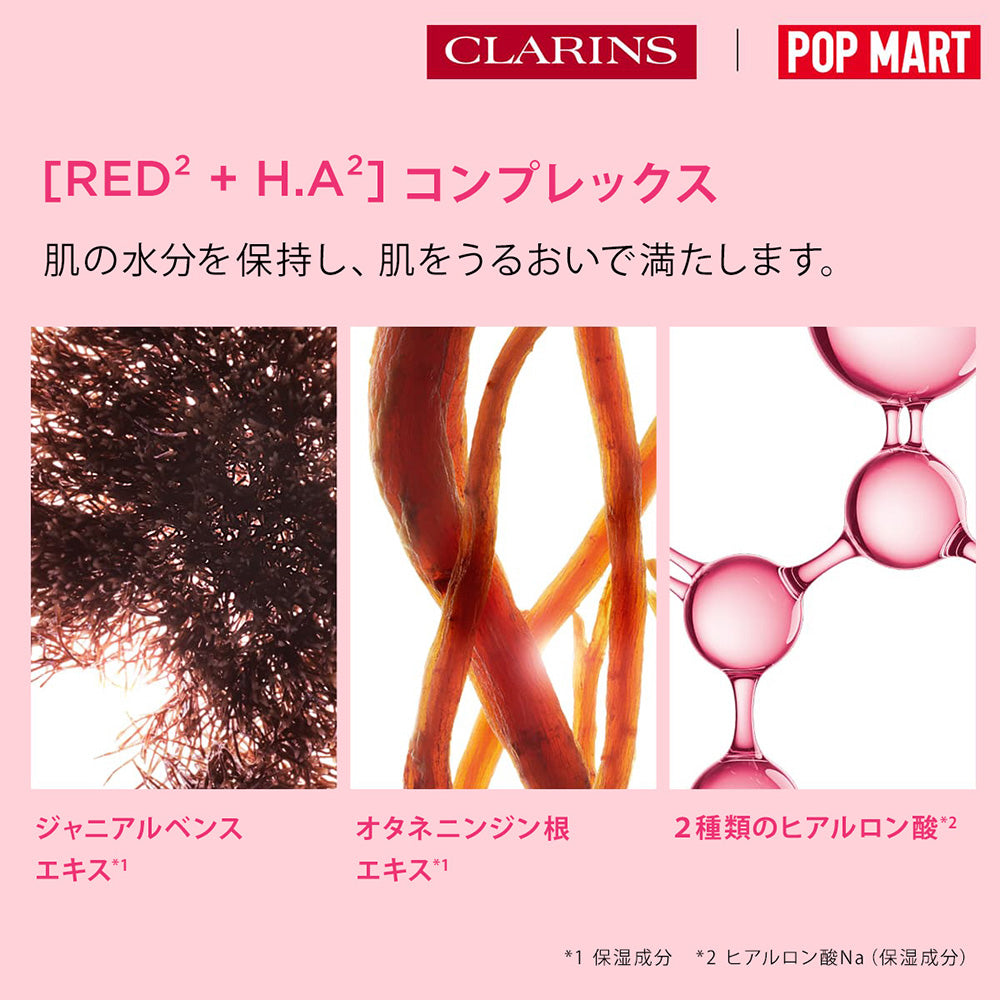 CLARINS Lotion & Lip Oil Set - M Active, 200ml, 7ml