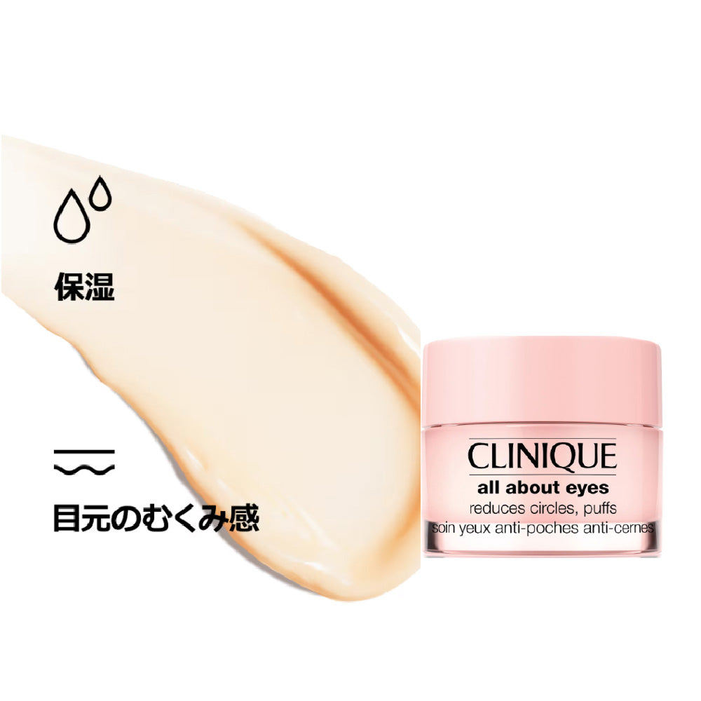 CLINIQUE Custom Moisture Surge Set Moisture Surge Intense 72H Hydrator, 50ml, 15ml, 5ml, 5ml