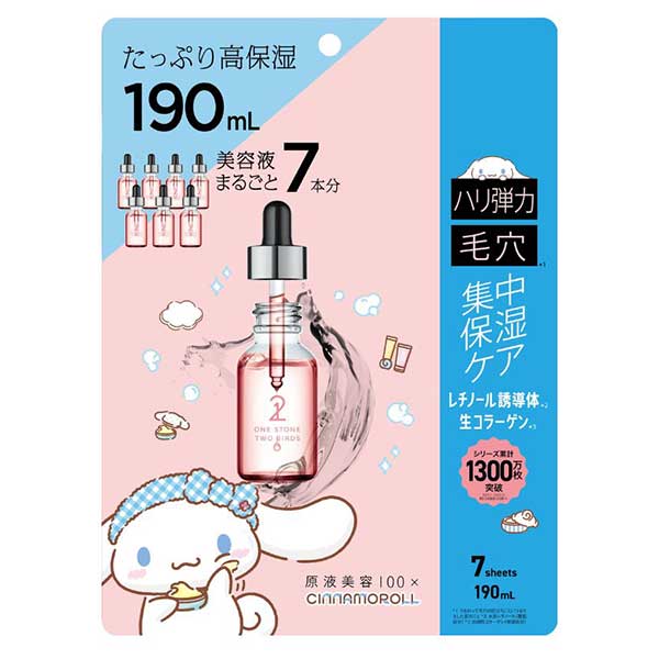 ONE STONE TWO BIRDS Pure Beauty 100 Mask Retinol & Collagen, 7 Sheets (Cinnamoroll)