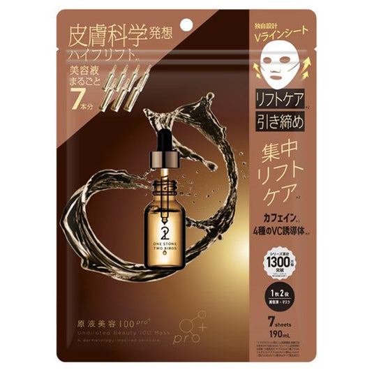 ONE STONE TWO BIRDS Pure Essence 100 Mask Pro V Lift