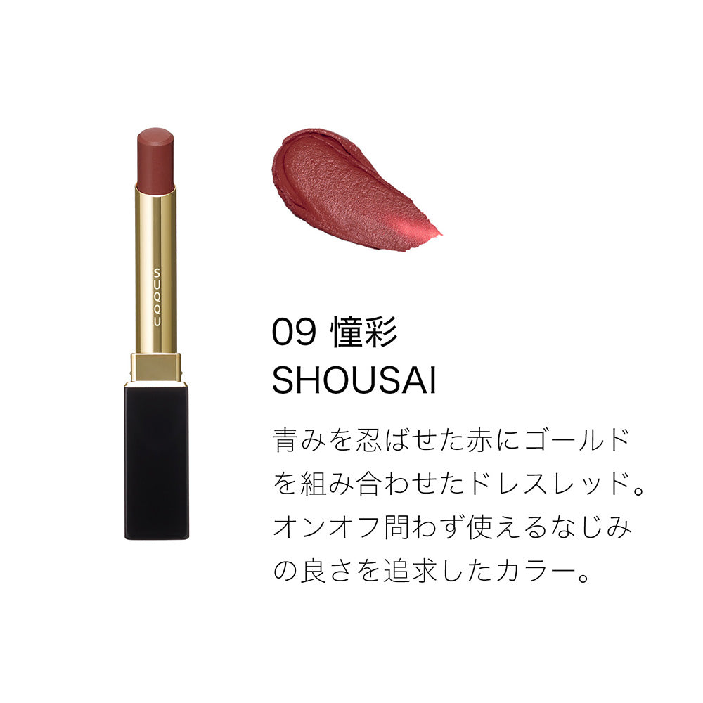 SUQQU Velvet Fit Lipstick with Skincare Cream Tint Sample SPF38 (09 Shousai)