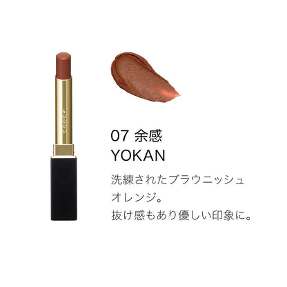 SUQQU Velvet Fit Lipstick with Skincare Cream Tint Sample SPF38 (07 Yokan)