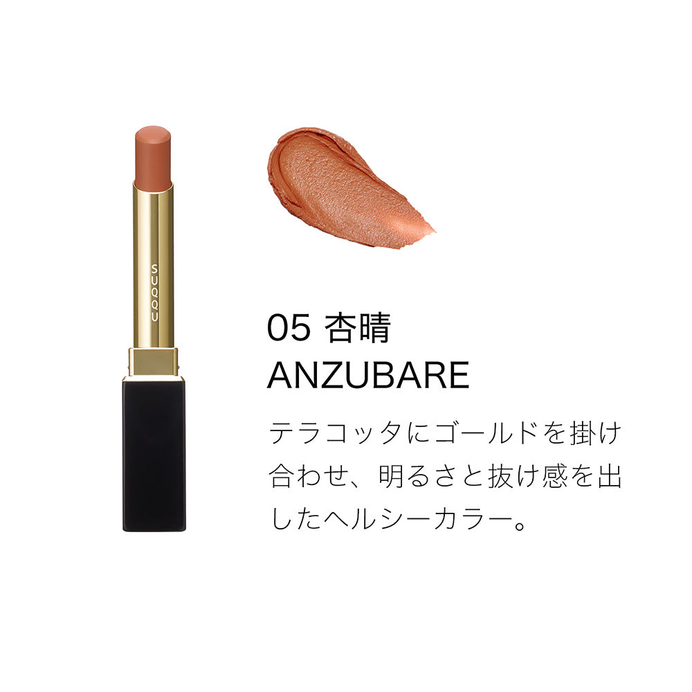 SUQQU Velvet Fit Lipstick with Skincare Cream Tint Sample SPF38 (05 Anzubare)