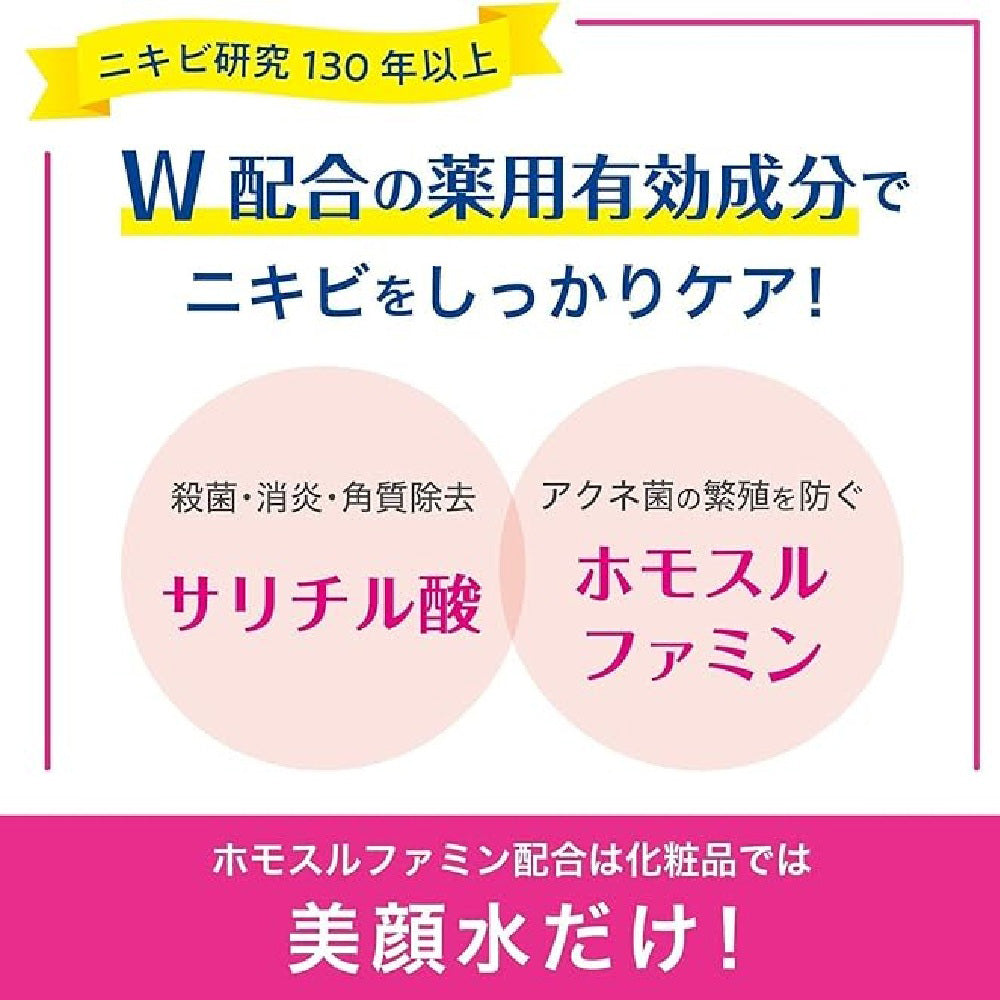 Meishoku Bigansui Medicated Lotion, 160ml