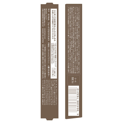 excel Fade Brow Mascara (FB02 Camel Brown)