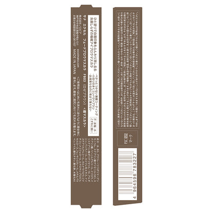 excel Fade Brow Mascara (FB03 Rose Brown)