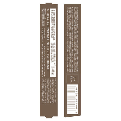 excel Fade Brow Mascara (FB04 Greige)
