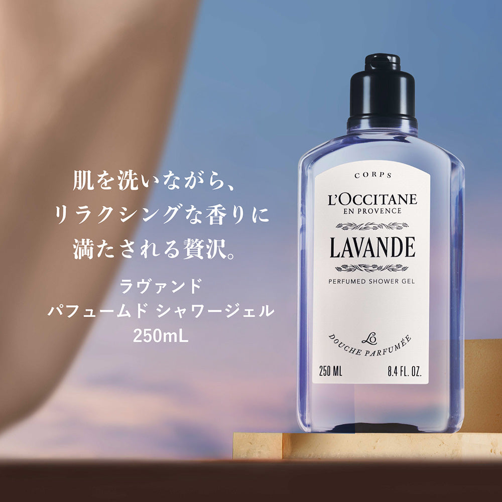 L’OCCITANE Lavender Perfumed Shower Gel, 250ml