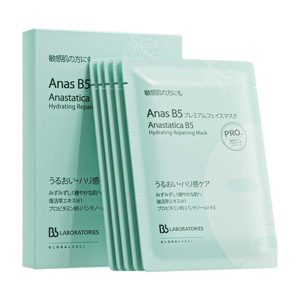 Bb Lab. Anas B5 Premium Face Mask, 30ml x 5 Sheets