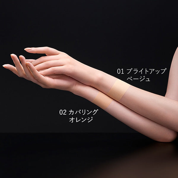 B.A 3D Concealer (01 Bright-Up Beige)