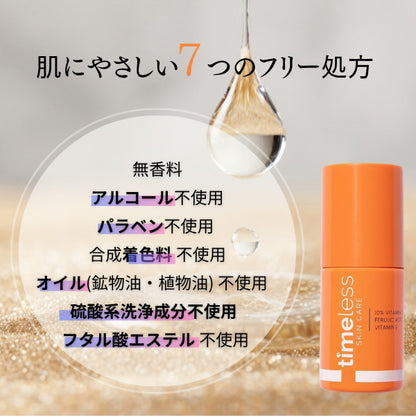 TimelessSkinCare 10% Vitamin C + E Ferulic Acid Serum, 30ml