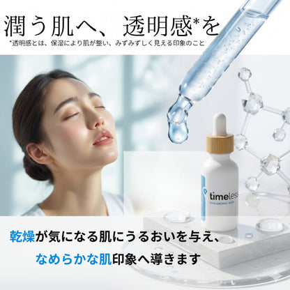 TimelessSkinCare Hyaluronic Acid Pure Serum, 60ml