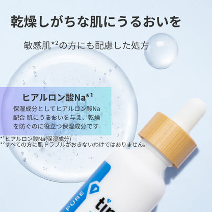 TimelessSkinCare Hyaluronic Acid Pure Serum, 30ml