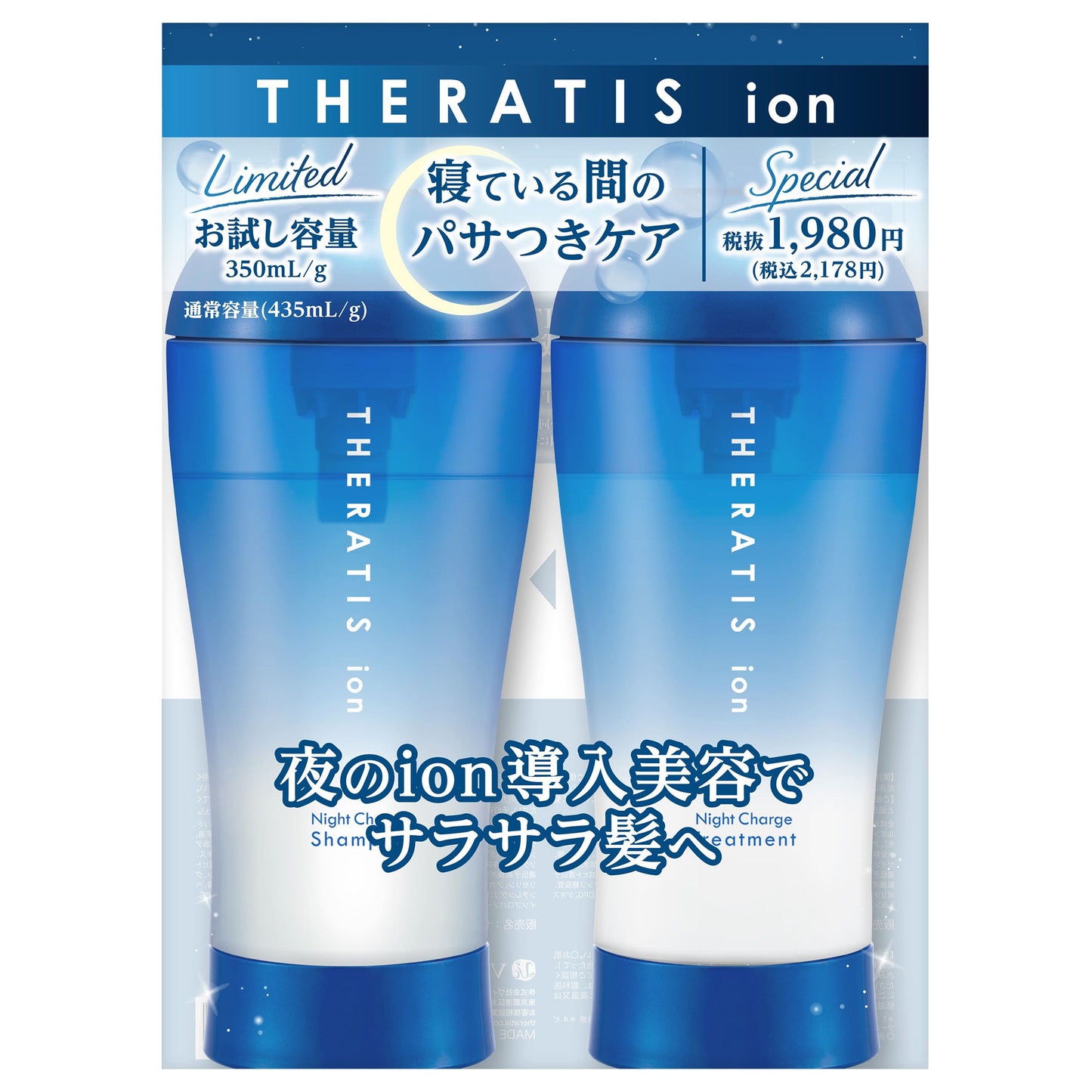 THERATIS ion Night Charge Pair Set, 350ml + 350g