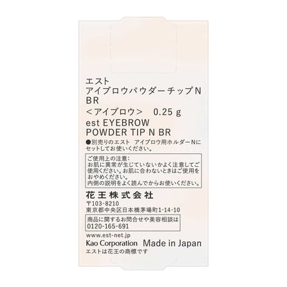 est Eyebrow Powder Tip N (BR)