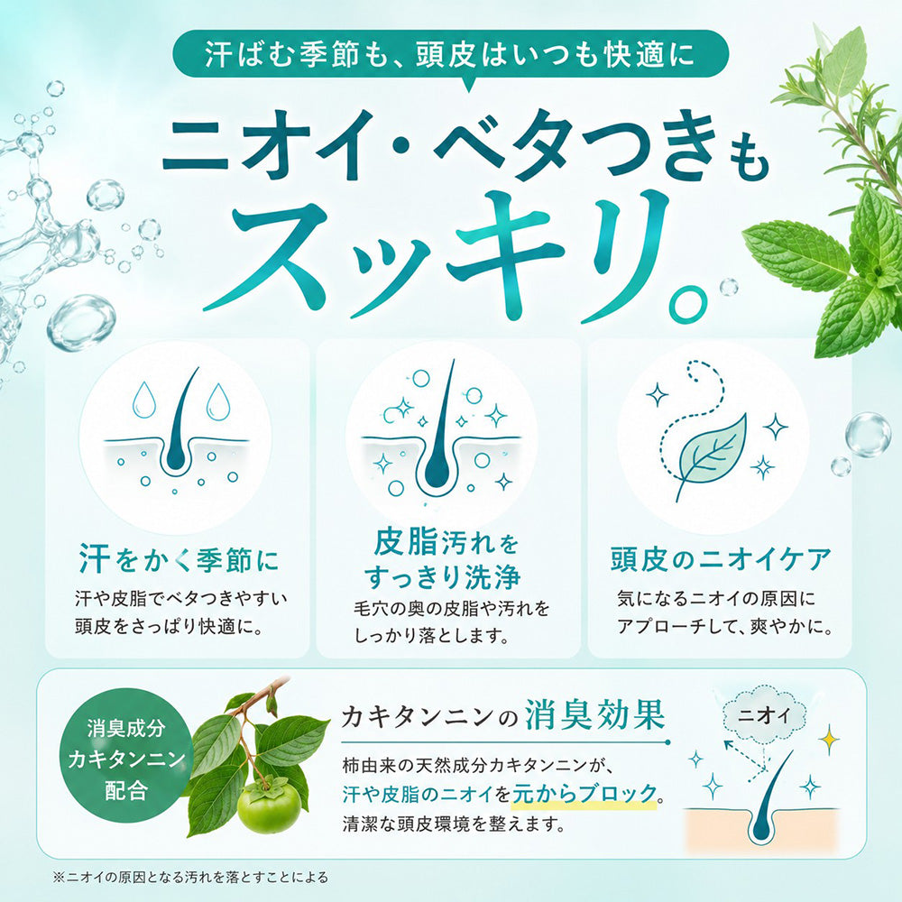 EARTHEART Vegan Cool Treatment α, 150g (Cool Mint)